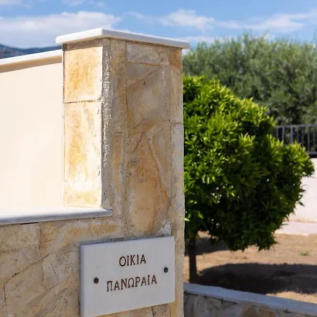 Panoraia Living - Cosy House By Sportcamp I Family Casa vacanze *